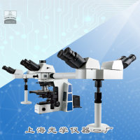  多人共攬生物顯微鏡XSP-15CA