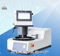 單盤全自動金相磨拋機(多點加壓)SG...