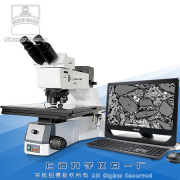 8XB-PC正置(明暗場)金相顯微鏡